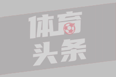 内蒙古通报飞行器紧急迫降：2人受伤